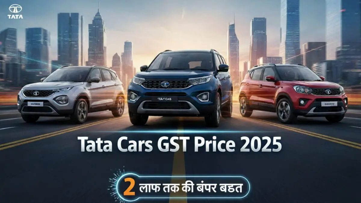 Tata Cars GST Price 2025